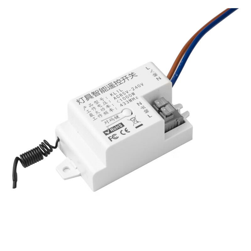 国际电工免布线家用多路无线电源智能遥控开关220VLED电灯吸顶灯具遥控器 1个遥控器+2个接收器