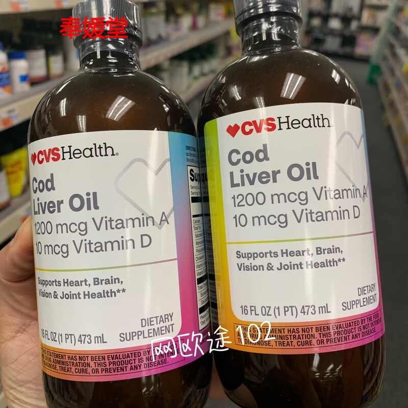 美国直邮代购cvshealth鳕鱼鱼肝油液体鱼肝油473ml2瓶