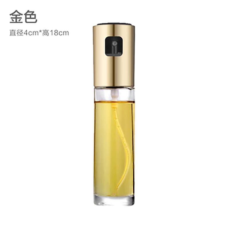 雏苞创意玻璃喷雾油壶喷油瓶雾化健康调味罐按压式控油瓶醋酱瓶喷油壶 金 色