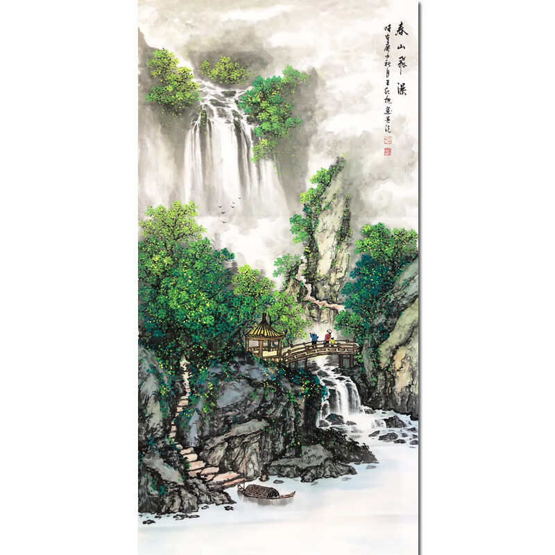 王红旭《春山飞瀑》纯手绘国画书画山水客厅装饰画书法字画水墨画