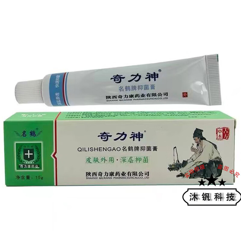 奇力神抑菌膏原奇力神敏乐宁乳膏15g 1盒装