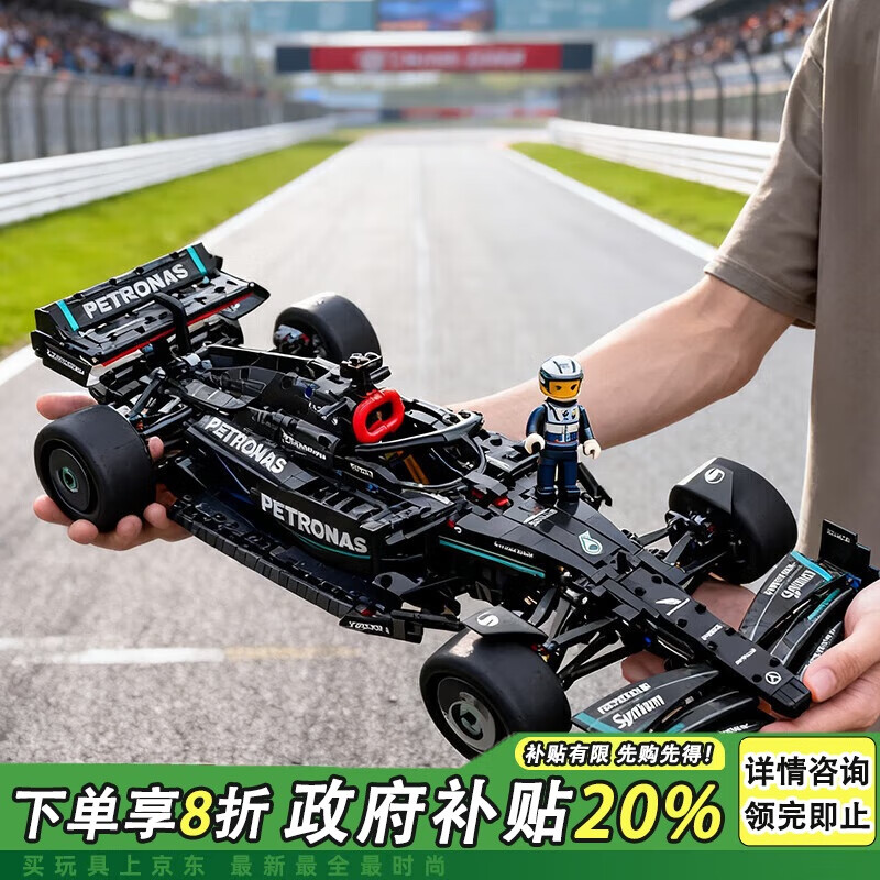 布鲁奇儿童积木F1方程式赛车拼装玩具乐高跑车模型摆件6-12男孩生日礼物
