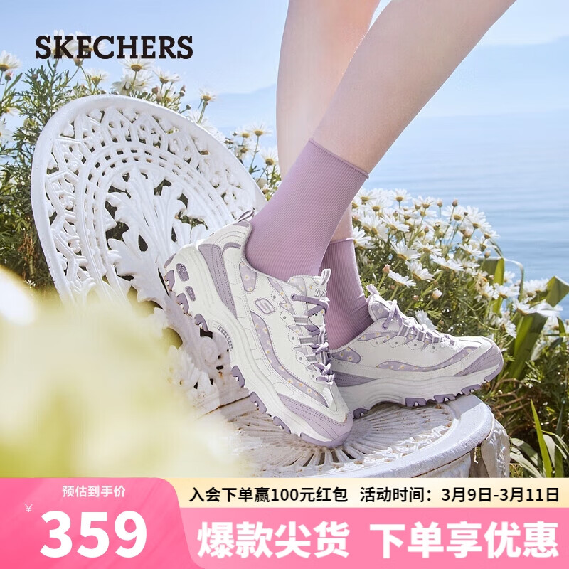 斯凯奇（Skechers）fafa熊猫鞋老爹鞋子女增高休闲运动鞋896180花仙紫/WLV37