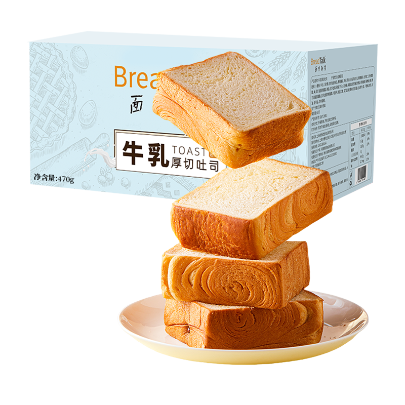 面包新语牛乳厚切吐司营养早餐面包整箱办公室充饥零食470g整箱