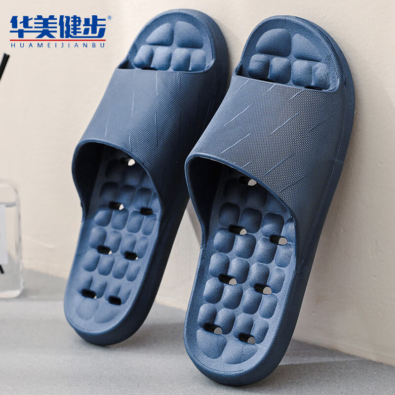 华美健步浴室内沥水款软简约厚底一字漏水拖鞋家居鞋凉拖 深蓝色 44-45