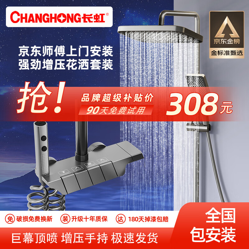 ���ڲ���������ϴ����ԡ����ͷȫ�׻�����װ����ͭ��ɹ����ԡ�Ұ�װ������ѹ���� �콢��-��Ļ����-����