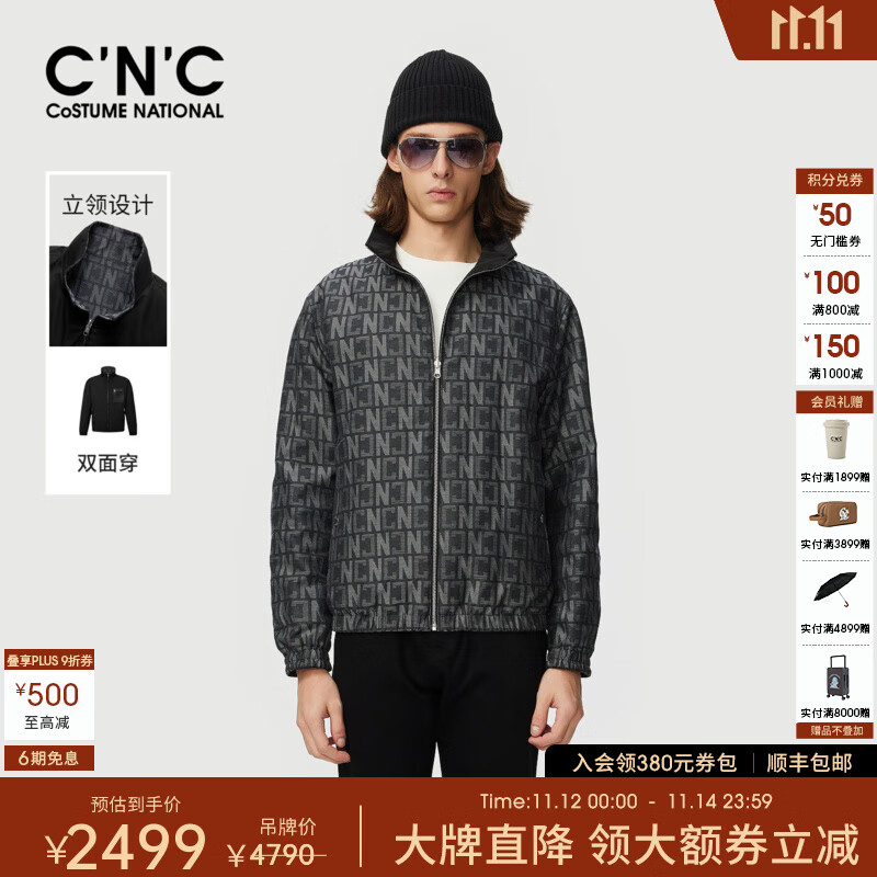 C'N'C【奢侈品衣服】CNC秋新款双面穿休闲立领夹克外套男满身字母提花 黑色 50 /M/(175/92A)