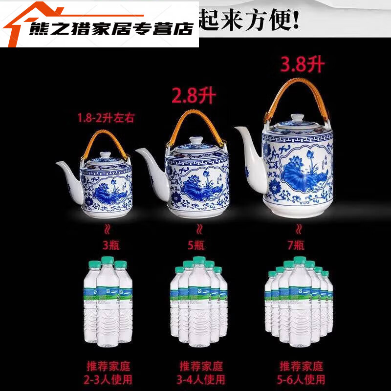 RSRDDY超大容量陶瓷茶壶家用景德镇泡茶壶耐高温凉水壶青花冷水壶大号 花开富贵3L