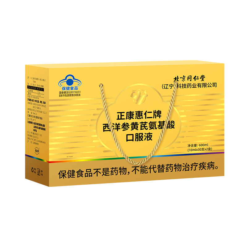 ͬλΰڷҺǿ10ml*30֧*2װ 126.36Ԫ()