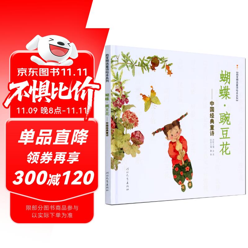 �������㶹��   �廪��С�Ƽ����ٻ�2010����Ķ�ͯͼ�齱 ��2010��ͯ��TOP10ͯ��ʫ������ ��ע�� 3-6�꣨������Ʒ�������ҵ һ��������ν� С��������ν�