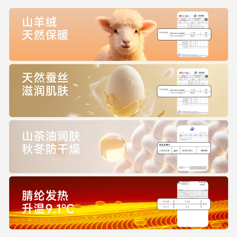 鸭鸭男士保暖裤男10A抑菌秋冬季防风防寒发热高弹轻薄透气舒适打底裤 漫暮黑 2XL 建议【140-160斤】