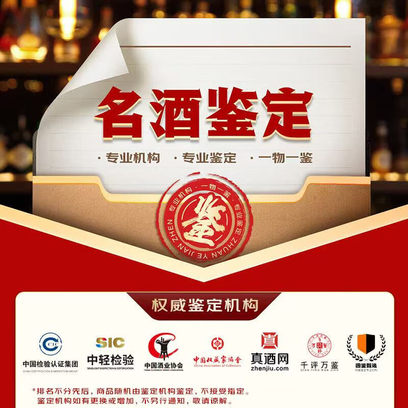 泸州老窖（LUZHOULAOJIAO）国窖1573 2021年 浓香型白酒 52度 500ml*6瓶 整箱装 陈年老酒 【名酒鉴真】