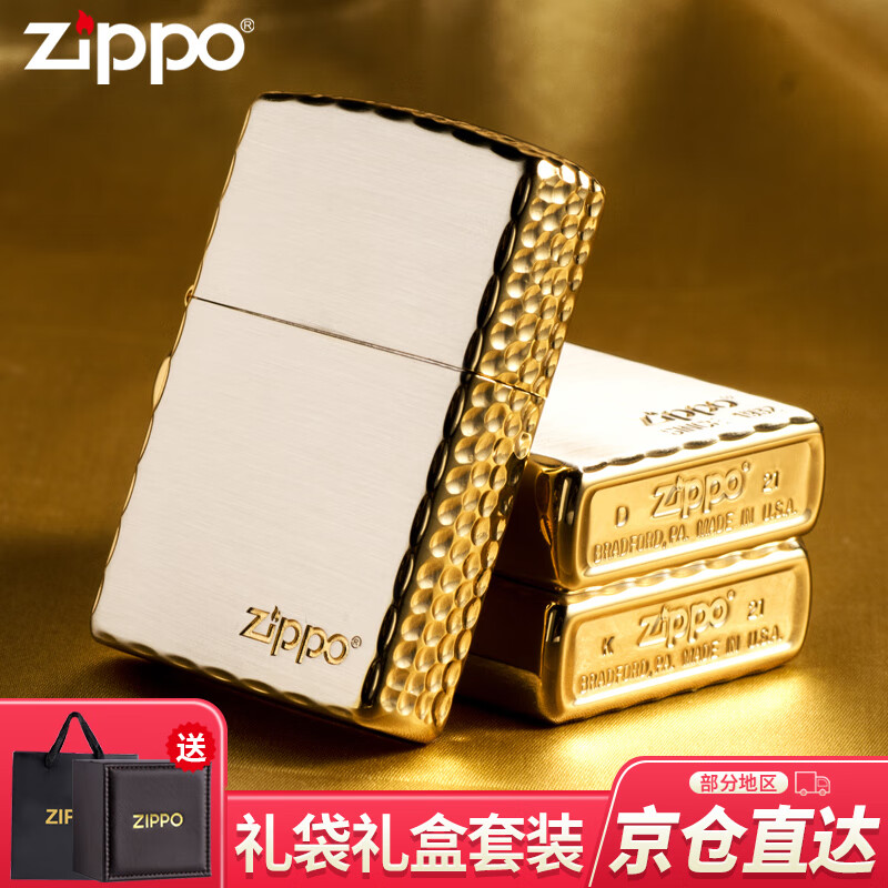 ���ڲ�����ZIPPO֮������ú�ʹ���ҧ��ĥ��õ����̱����������˽���Ϧ�������� ��ʯ�ƿ� 265Ԫ