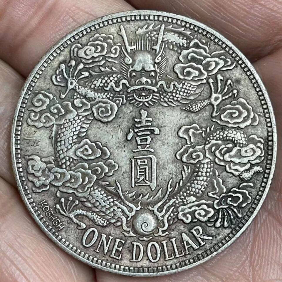 托托贴贴 大清龙币 古玩宣统三年大清银币反尾龙签字版sn4030