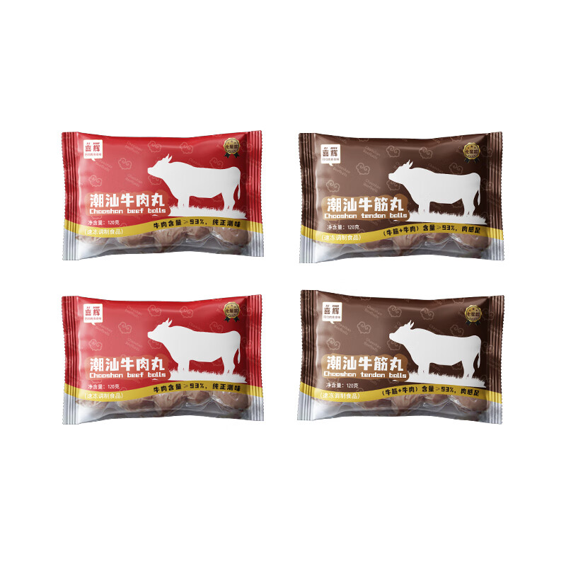 喜辉潮汕牛肉丸 七星款正宗潮汕纯牛肉丸牛筋丸爆汁火锅丸子烧烤食材 牛肉丸+牛筋丸[各一半] 6袋[牛肉≥93%]
