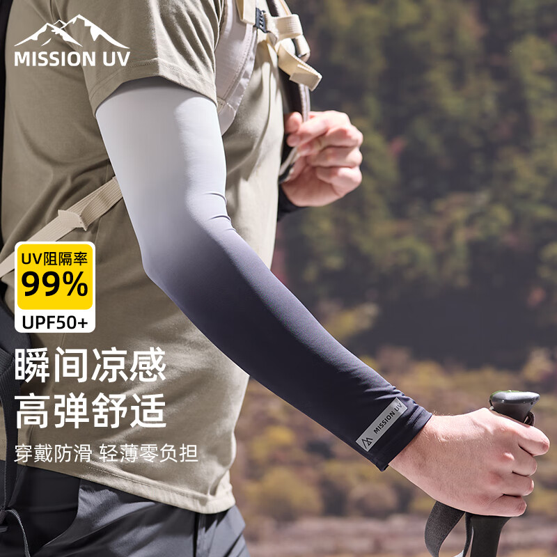 MISSION UV冰丝防晒袖套男士冰袖夏季开车骑行清凉防紫外线套袖手袖护袖护臂