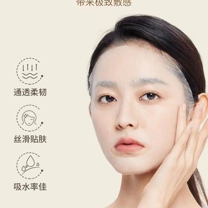 一品莲舒能玫瑰精萃补水面膜5片翌芙莱新款深层补水面膜补水修复