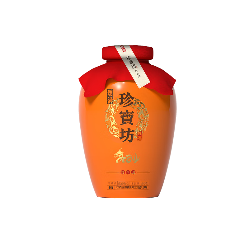 双沟【2024封藏大典预售】珍宝坊·封坛酒53度50l白酒 53度 50l 1坛