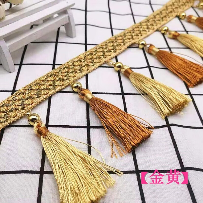 花边珠子窗饰辅料流苏吊穗双色吊球窗帘辅料配件 金黄一卷(约12米)