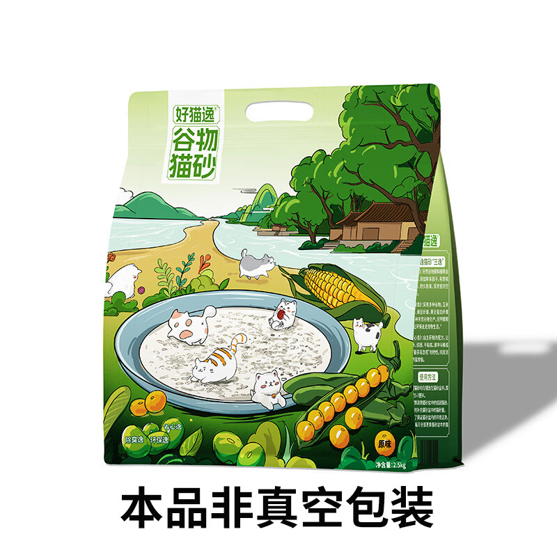 快宠猫砂混合豆腐砂膨润土除臭结团奶香低尘防臭猫沙猫用品可冲厕所 原味混合砂2.5kg