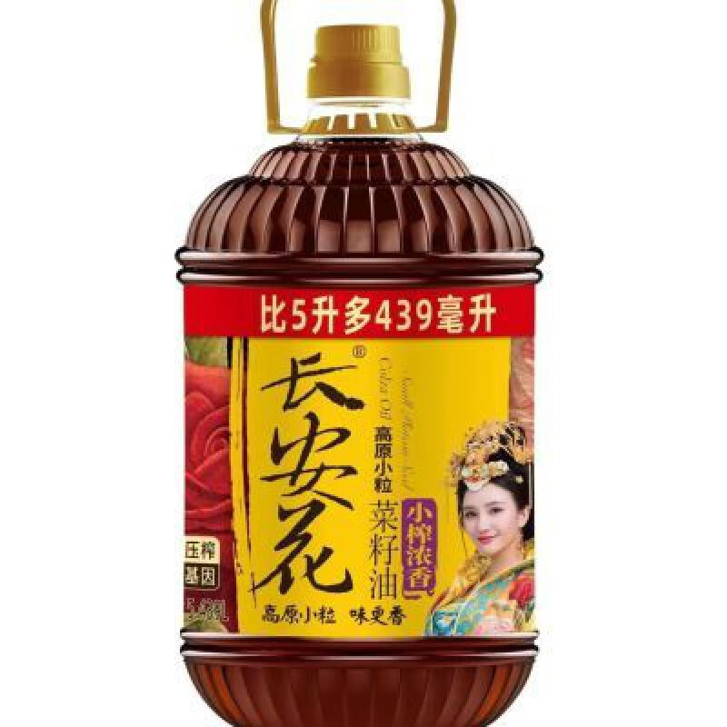 食怀长安花高原小粒浓香菜籽油5 0.