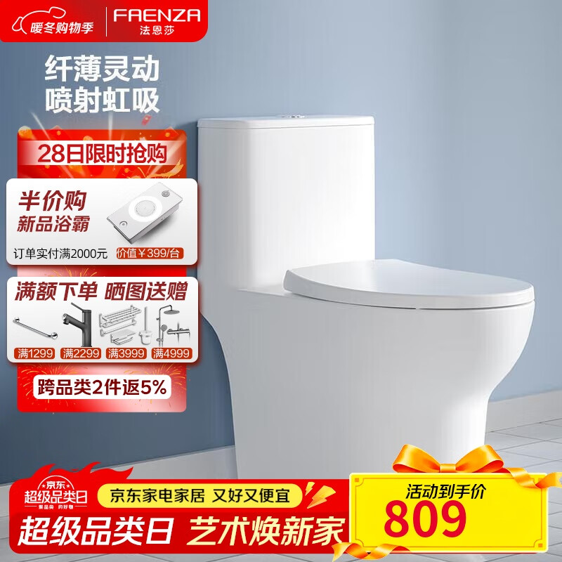 ɯFAENZAˮͰһˮЧԽ FB16211M