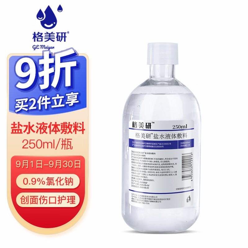 马上抓住价格走势,购买京东商品享受超值优惠!