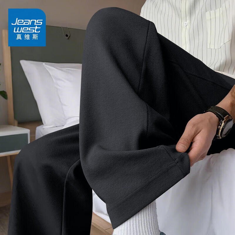 真维斯（JEANSWEST）休闲直筒裤男士春秋季宽松阔腿裤2025年潮流百搭青少年运动款长裤 黑色 纯色 2XL