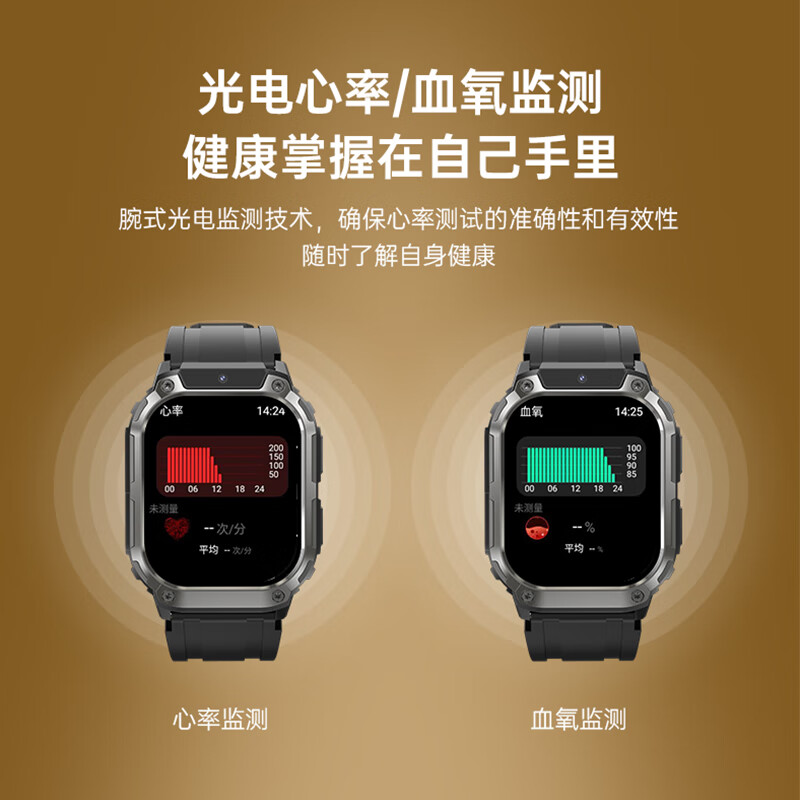 莱思帝电话手表心率血氧健康监测儿童小学初高中生可用WiFi上网APP任意下载GPS定位高清视频通话运动插卡 黑色 全网通运动健康监测