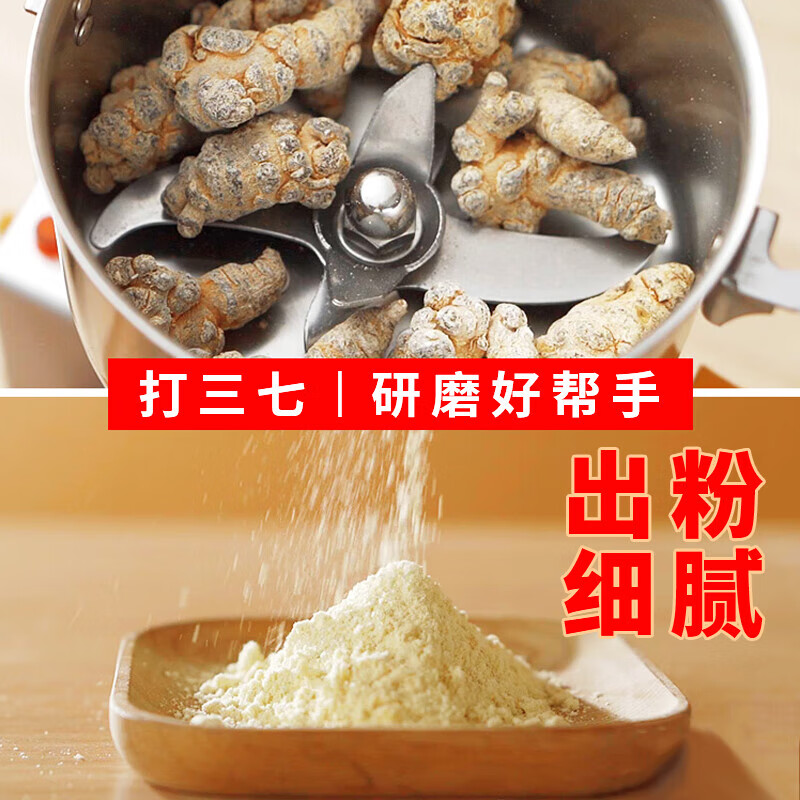 worbush【药房同款-东莞生产】三七中药材粉碎机全自动研磨机调料大料打粉机商用家用电动磨粉机五谷杂粮 【卡扣开盖断电】2500克容量食品级不锈钢纯铜电机