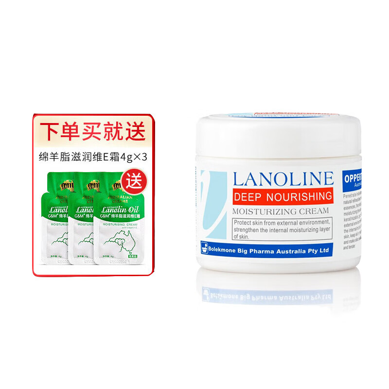 澳佩尔鸵鸟油滋润抗皱紧致面霜80g深层补水保湿修复嫩肤霜润肤霜 燕麦