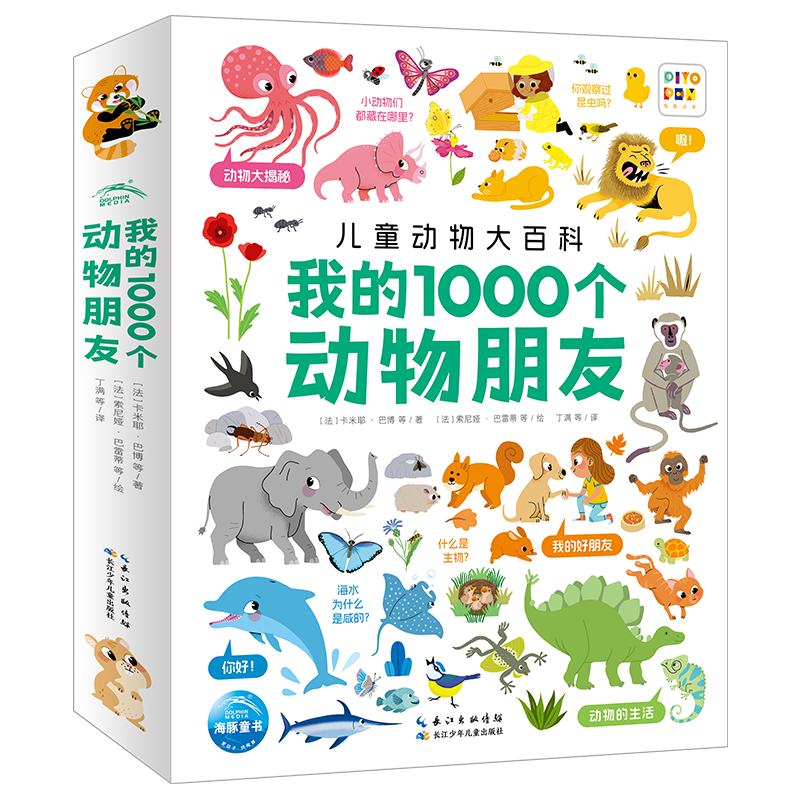 �����ٿ� �ҵ�1000���������� ����� 65.5Ԫ