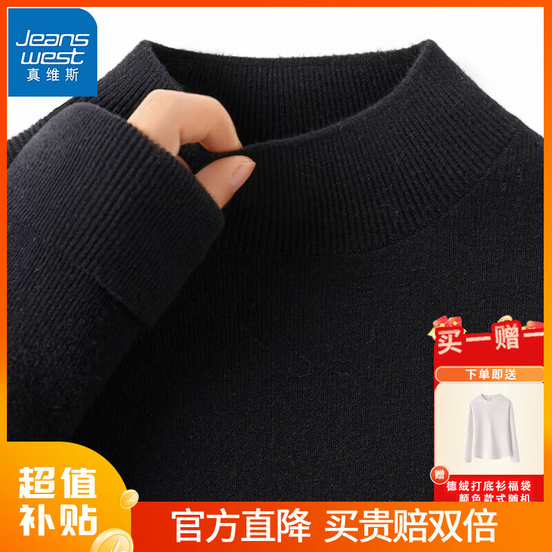 ���ڲ�������ά˹������֯�����Ů2024�ﶬ�¿��С������������ë������ ������-��ɫ S������80-100�