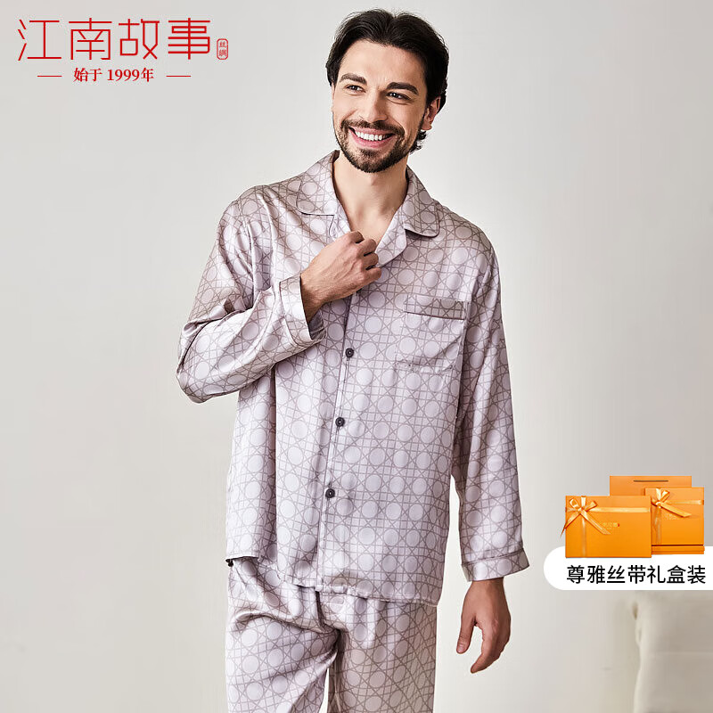 江南故事真丝睡衣女100%桑蚕丝美肤减龄情侣丝绸家居服长袖套装礼物秋冬 灰色【男款】 2XL