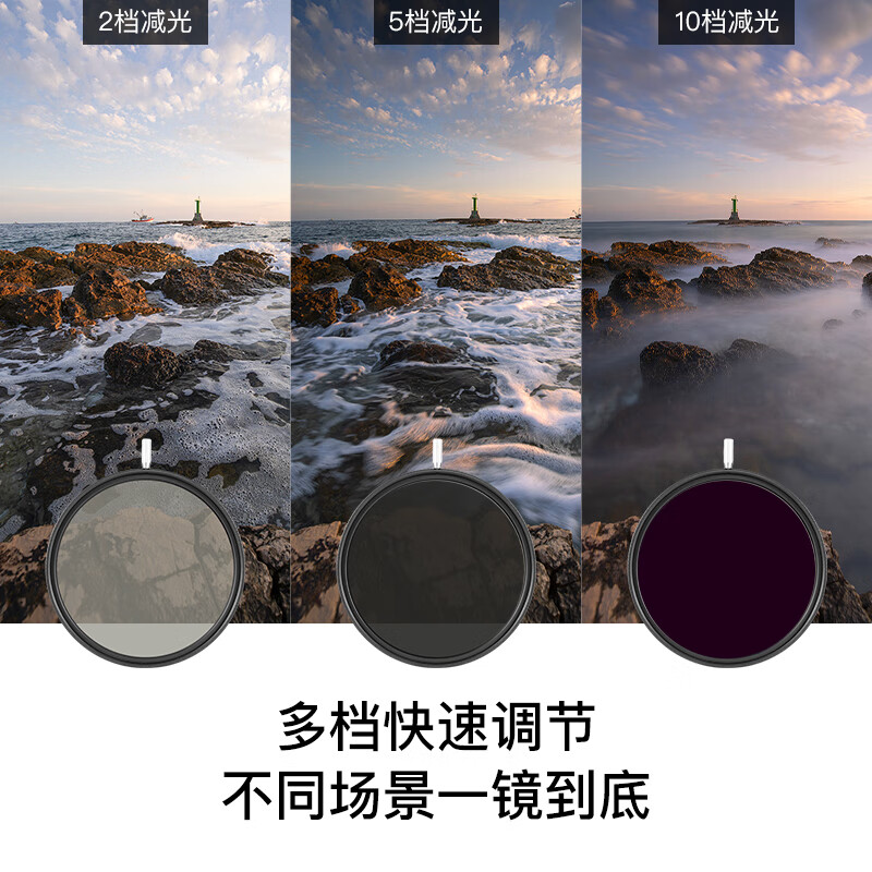 卡色（Kase）可调ND1.5-8+CPL 滤镜套装 减光镜 偏振镜 黑柔滤镜 二合一 三合一 多档位调节 佳能尼康索尼小米 可调 ND1.5-10【金刚狼磁吸】 49mm