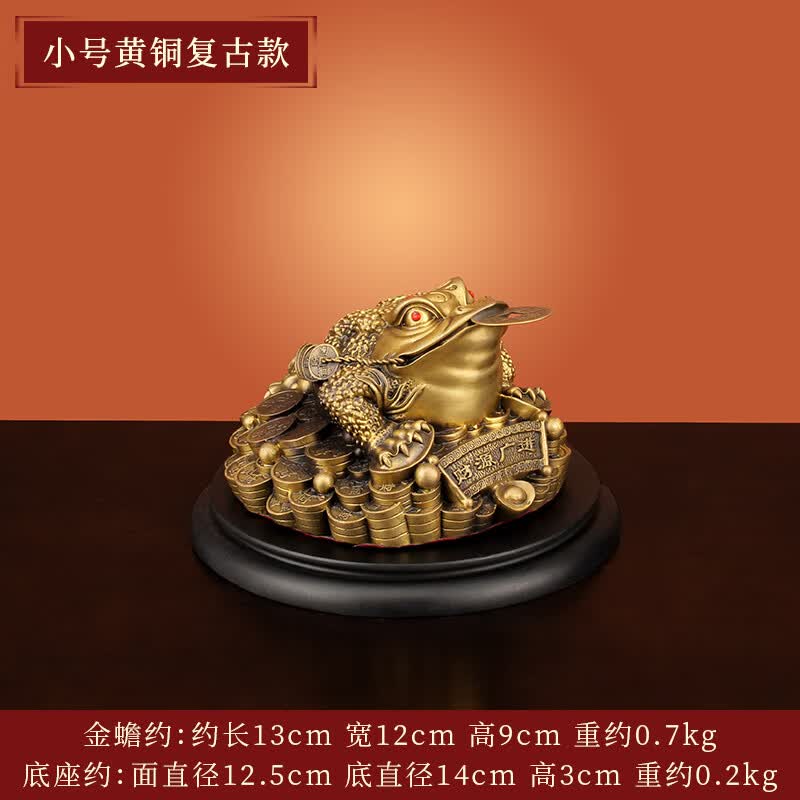 铜金蟾摆件蛤蟆金蝉招财店铺开业礼品家居客厅装饰品 小号黄铜金蟾