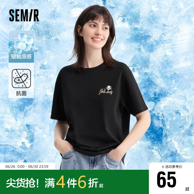 森马（Semir）[凉感T]观园吉联名短袖T恤女抗菌宽松2024熊猫夏装潮109324100013