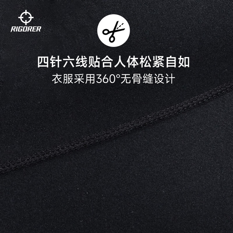 准者保暖内衣男士打底加绒套装高弹透气紧身秋衣秋裤美体修身长袖衣裤 纯黑色422【加绒】 L /175cm