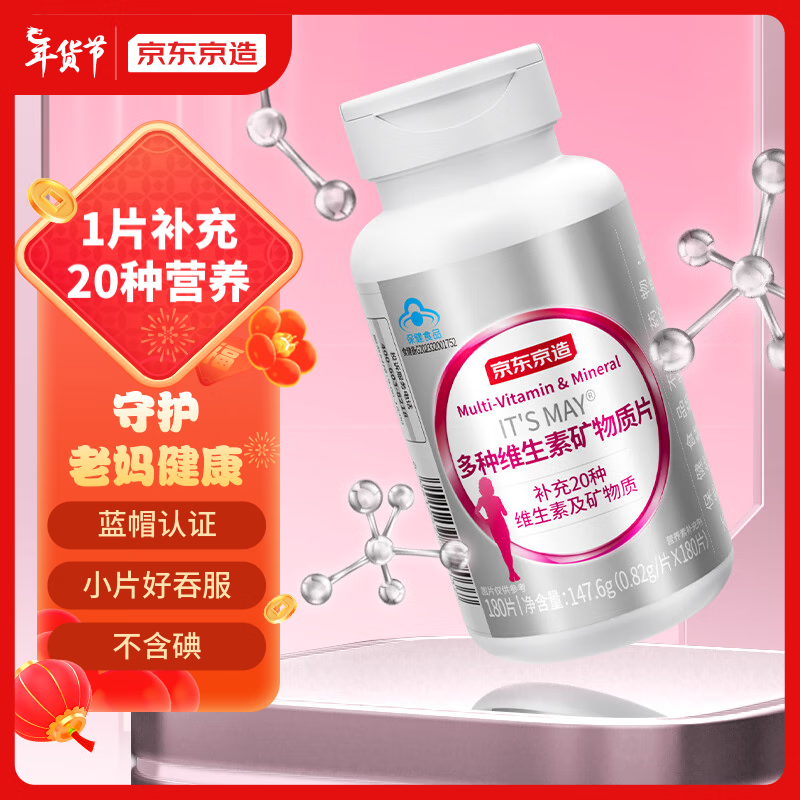 京东实时热销榜 2024-02-11 - 第20张 | 最新购物优惠券 京东实时热销榜 2024-02-11 - 第20张 | 最新购物优惠券
