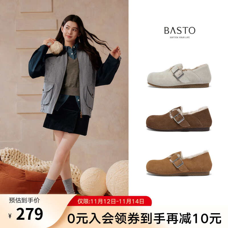 百思图2025冬季新款勃肯鞋时尚复古休闲加绒保暖女单鞋P8301DM5【预售】 深啡 38