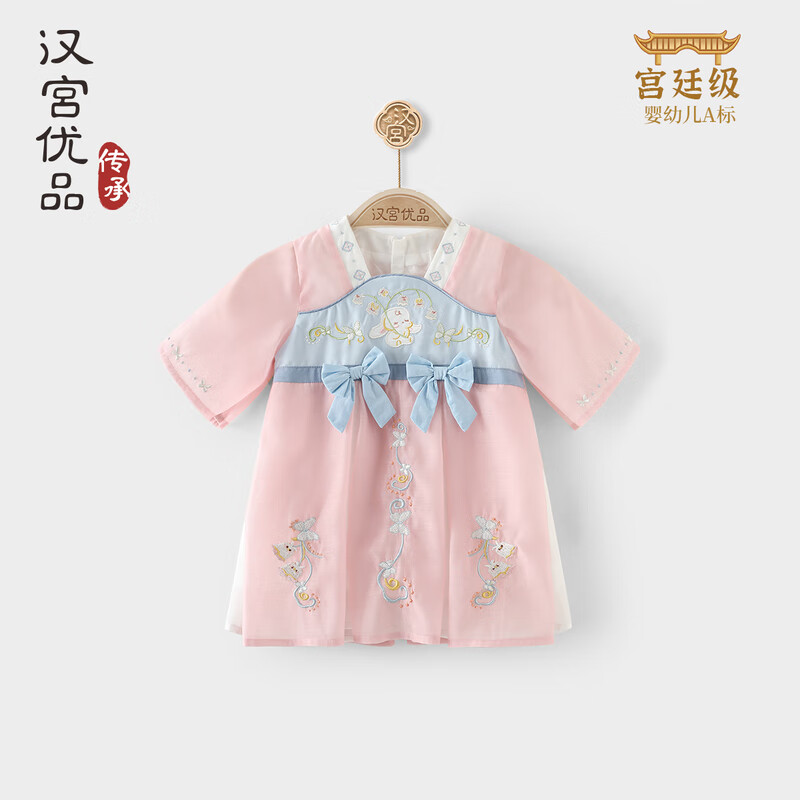 汉宫优品女童汉服裙夏季短袖连衣裙中国风公主裙儿童中式周岁礼服 铃兰织梦（粉） 100