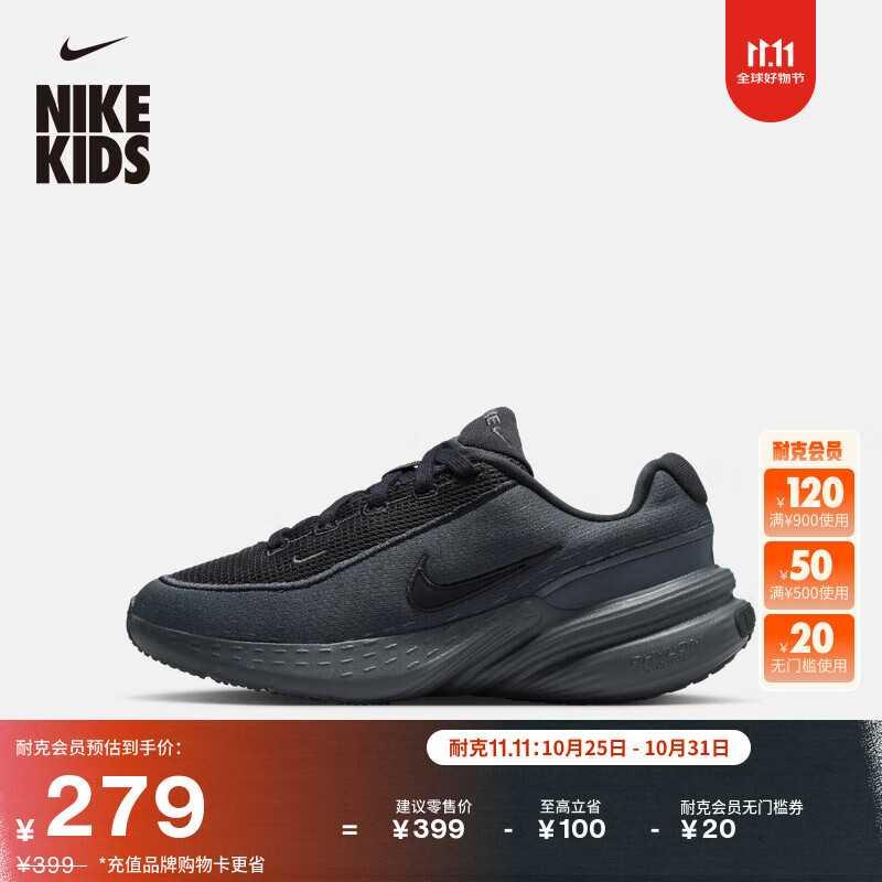 耐克大童泡绵舒适运动鞋冬季男女童透气NIKE UPLIFT SC IF1749 001煤黑/黑/黑 37.5