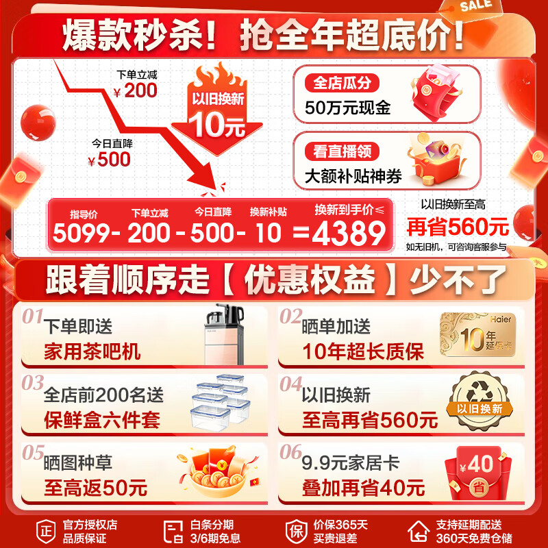真实评测：海尔冰箱460L，值得入手吗？一文解读-图片9