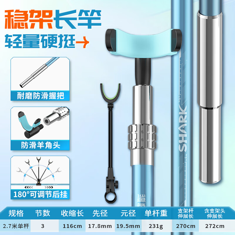 ���ڲ�������֮�����֧��̼�ص���֧�ܳ��ᳬӲ�๦��̨���ܸ˴�����̨ 2.7m Ұ��ǿӲ�� ���ز��ɲ��