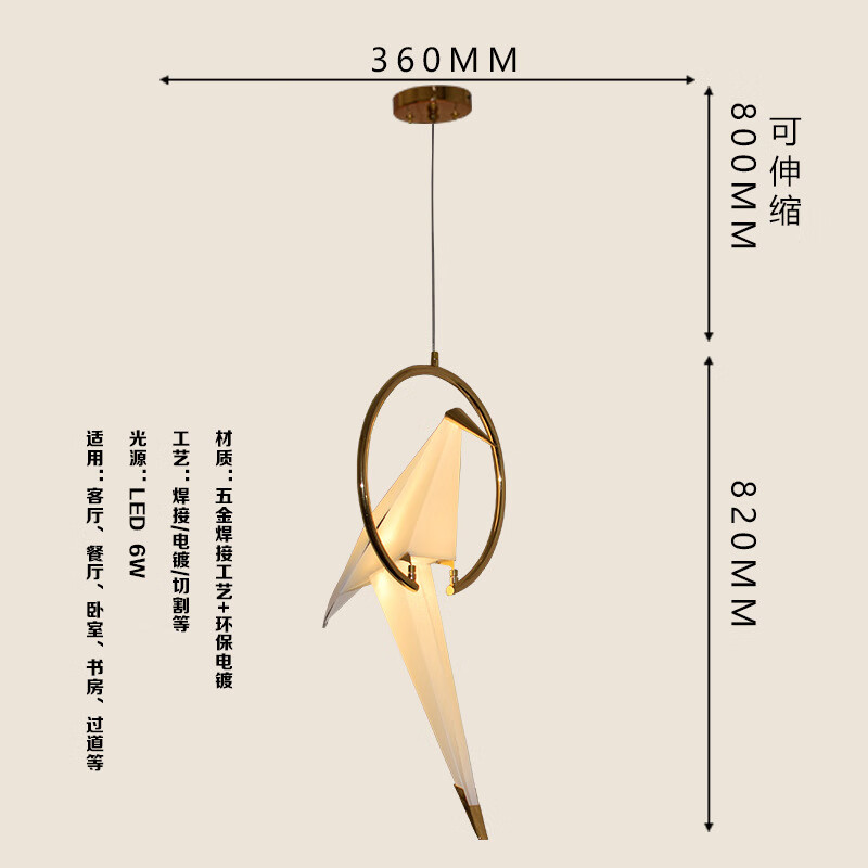单头圆形小鸟吊灯 原装光源默认暖光