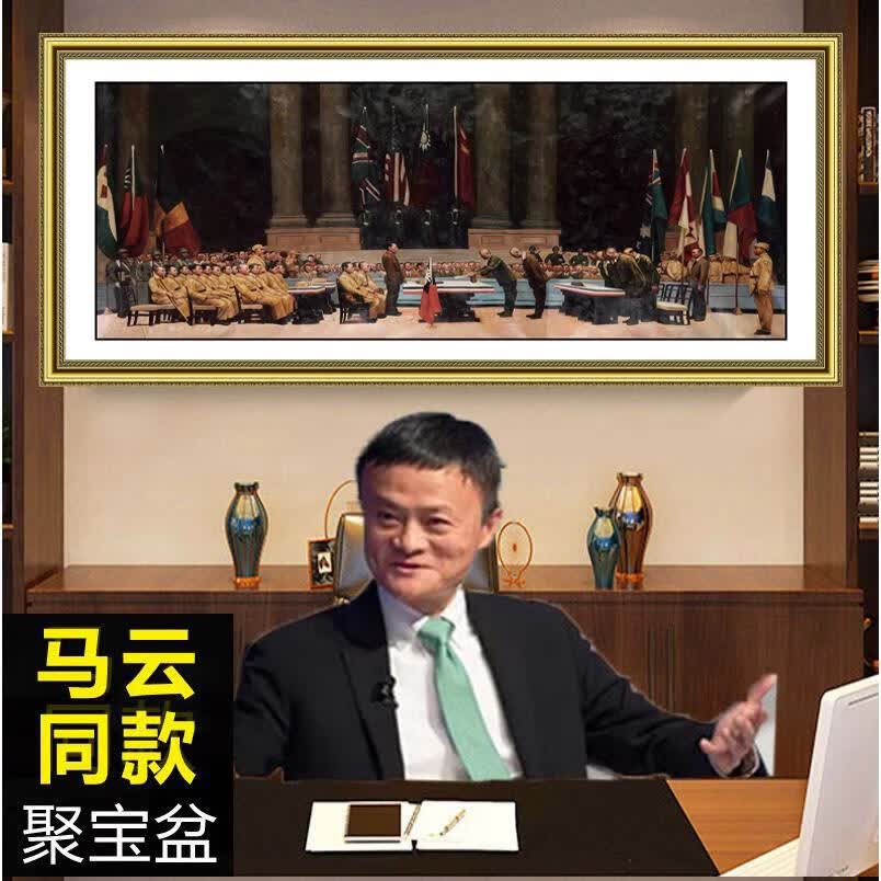 日本投降壁画日本投降图历史画像投降纪念油画挂画办公室学校教育 m