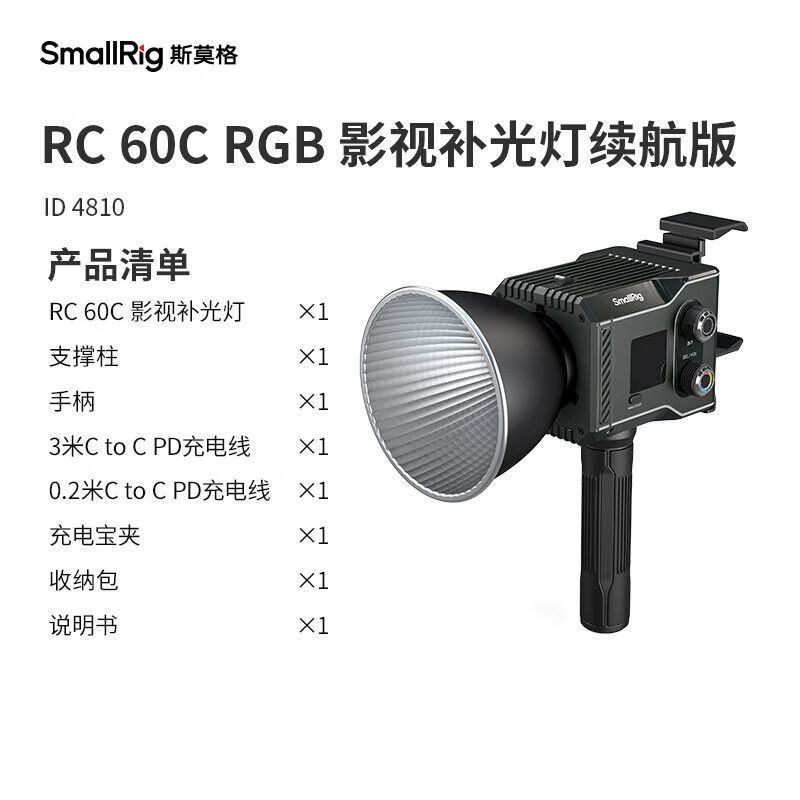 ˹Ī��SmallRig��4810ֱ��˫ɫ�²����RC60C��������Ӱ����Ӱ�����Ƽܱ�Я�����Ƶ�����ֳִ�ⷢ˿��