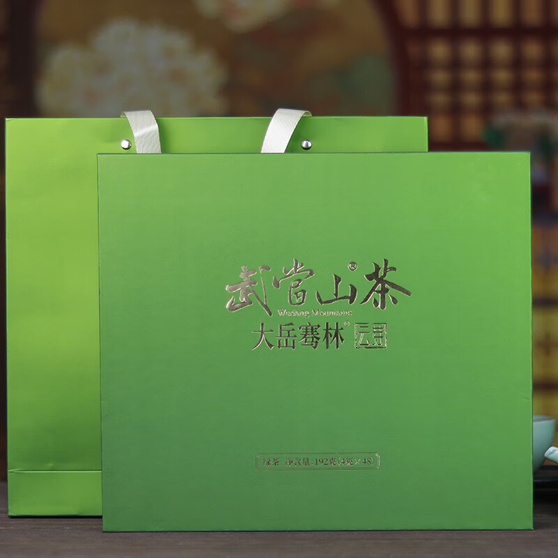 武当道武当山茶太极云芽绿茶明前嫩芽清香毛尖茶叶送礼佳品280g礼盒装