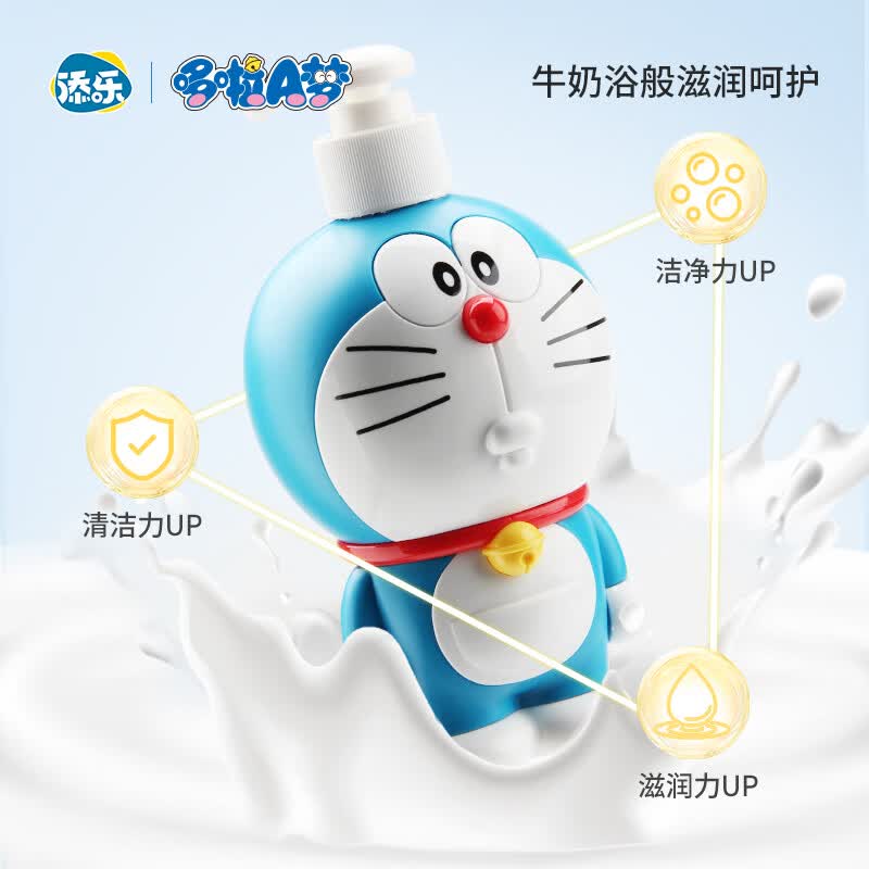添乐 哆啦A梦儿童洗发水沐浴露二合一 宝宝洗澡洗头护发滋润两瓶套装