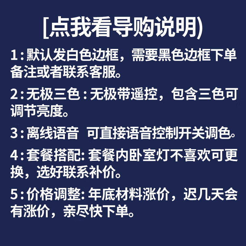 睿亞2024新款客廳主燈LED臥室燈吸頂燈簡約現代大氣餐廳房間中山燈具 點我看導購說明